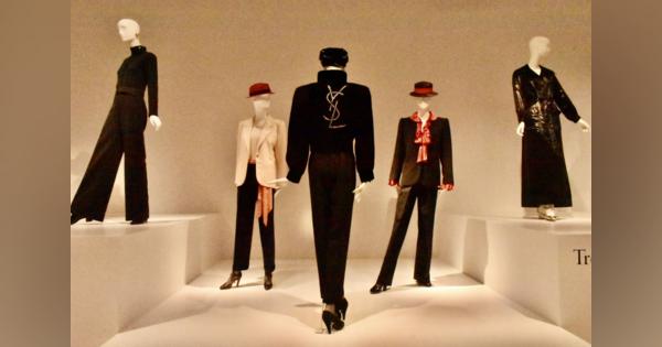 40年にわたるイヴ・サンローランの歴史、その時代の最先端を体現した美と情熱　「イヴ・サンローラン展　時を超えるスタイル」が国立新美術館で開催中