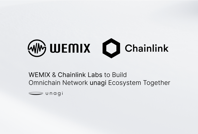 WEMIX、unagiエコシステム構築へ向けてチェーンリンクラボと提携。核心エンジンに相互運用プロトコルを適用