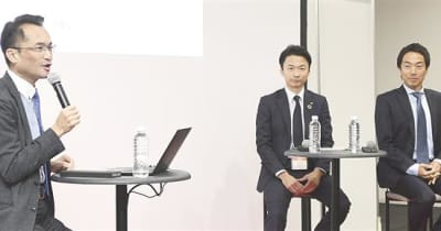 「M＆A　TOKAI　EXPO」開催　スムーズな承継、紹介　専門家3氏、地方事例語る