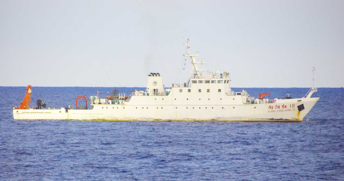 尖閣周辺ＥＥＺで中国海洋調査船「向陽紅１８」が活動　海保が活動中止を要求