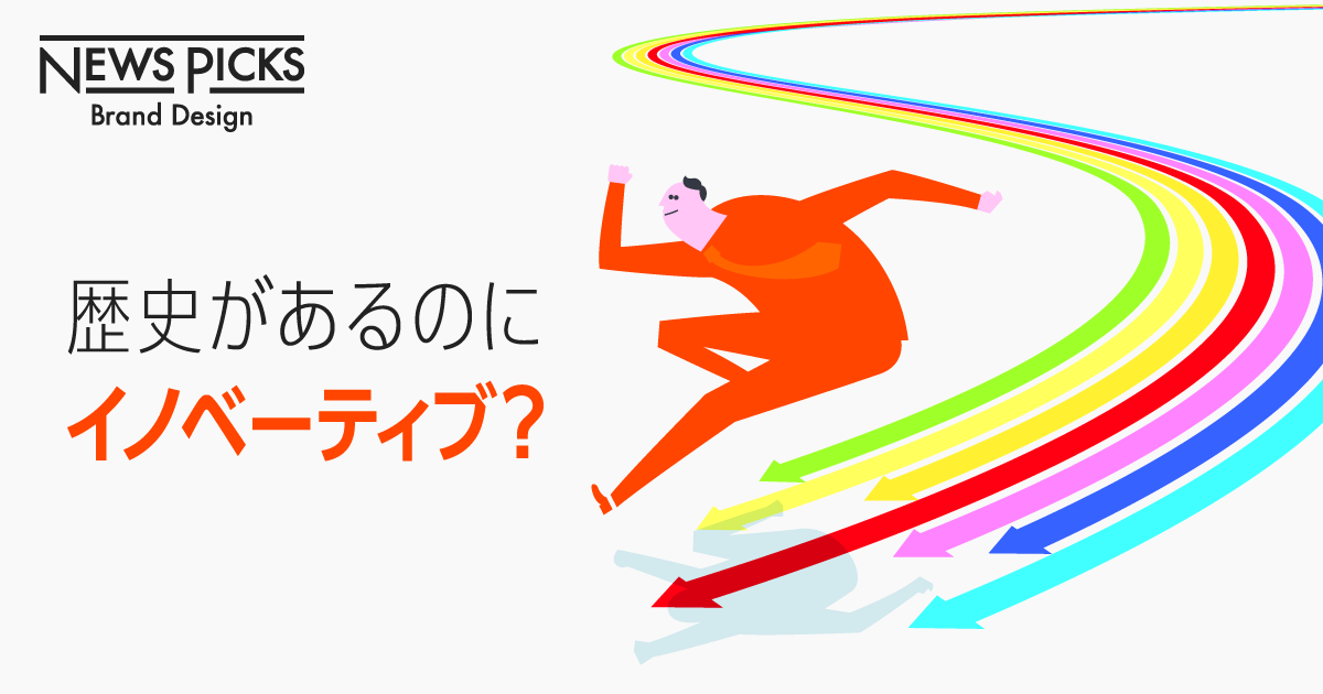レッドオーシャンの半歩先へ。合理的に心をつかむサービスの作り方