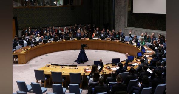 国連安保理、ガザ戦闘一時停止要請の決議案否決　米が拒否権行使