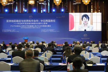 岸田首相、日中対話訴え　北京でフォーラム開幕