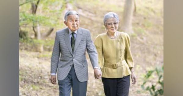 上皇后美智子さま、89歳に　上皇さまと戦争振り返る