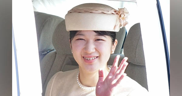 愛子さまの帽子に添えられた「ゴヨウツツジ」の意味は特別な「お印」の