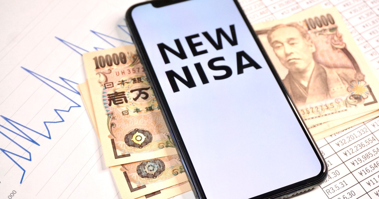 「新NISA」投資運用業界から見た3つの特徴、大成功の旧NISAとの最大の違いは？ - 政策・マーケットラボ
