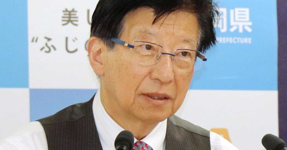川勝・静岡知事、国交省リニア調査を批判「お粗末であきれている」