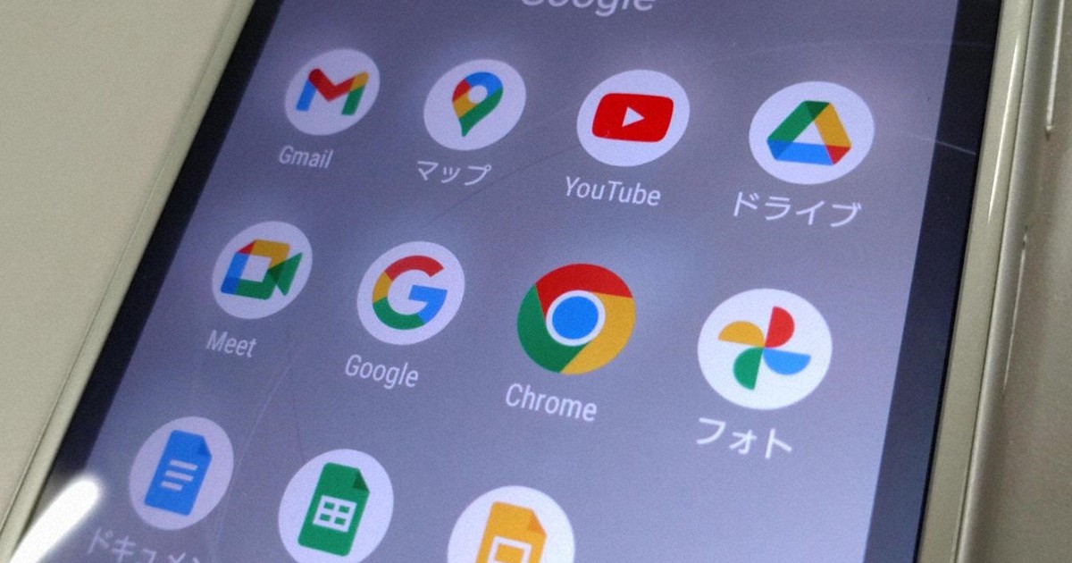 グーグル調査、日本はなぜ遅い？　アップル、ヤフーの存在感も影響
