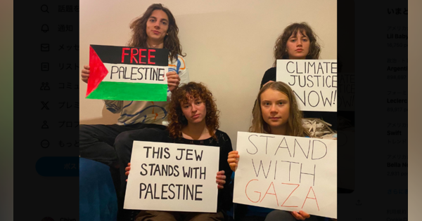 グレタが「フリー・パレスチナ」の投稿を削除した意外な理由とは？ | 若手の環境活動家らとパレスチナ連帯