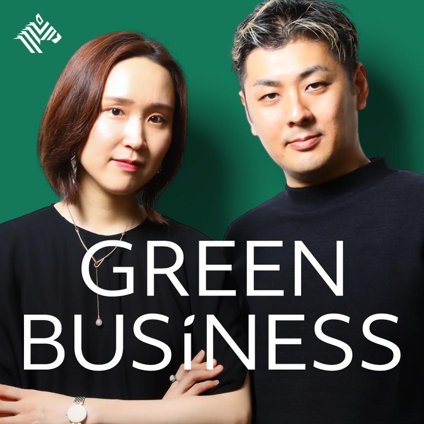 GREEN BUSINESS