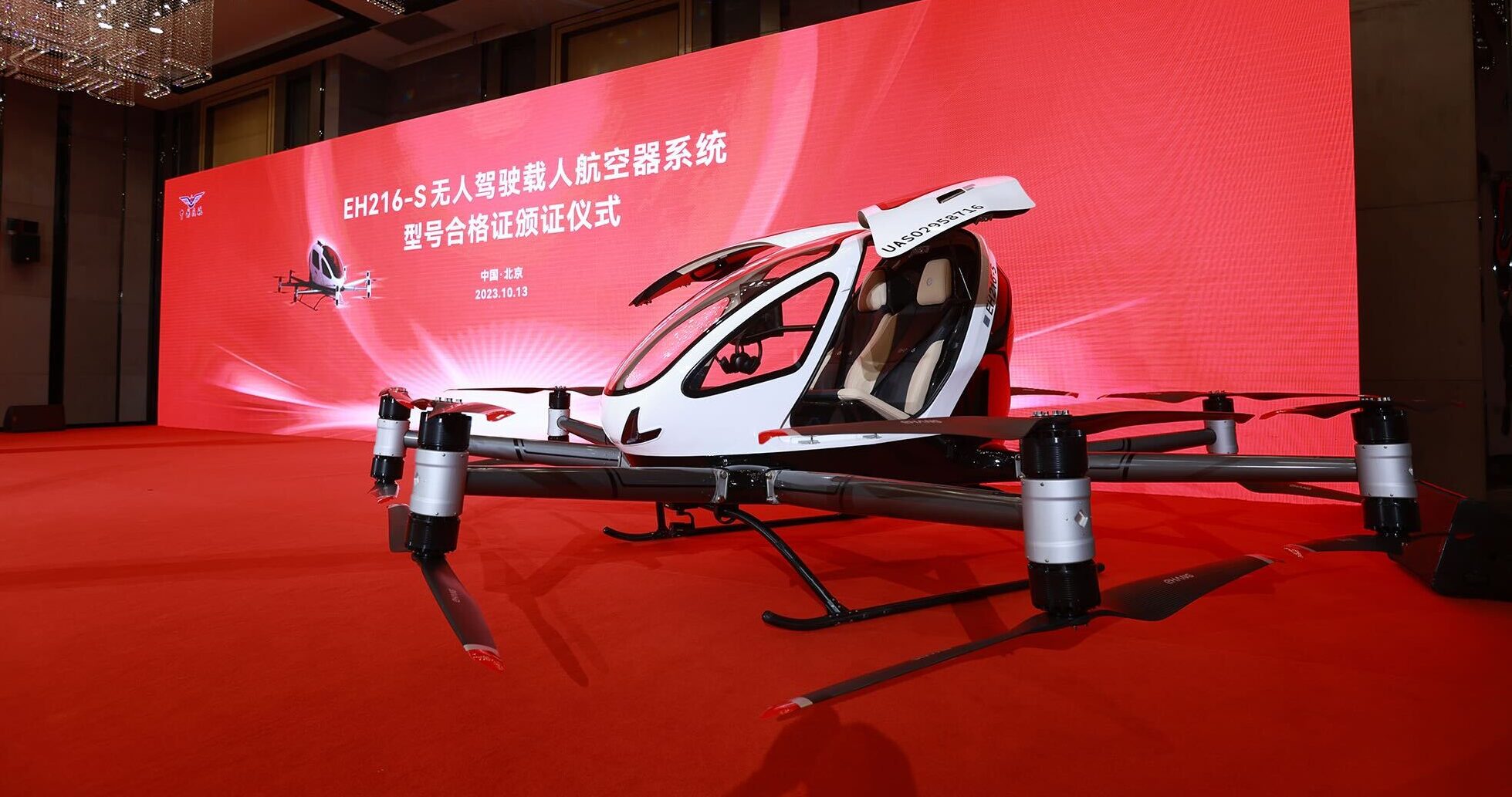 空飛ぶクルマ製造のEHang、中国当局から初の「型式証明」取得