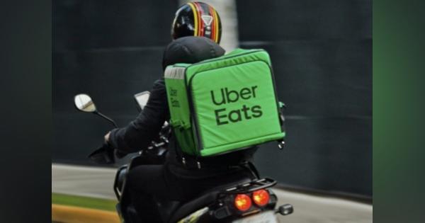 Uber Eats、セブン-イレブンのデリバリーを「Uber Direct」で本格展開　7NOWアプリで注文しUber Eats配達パートナーが配達