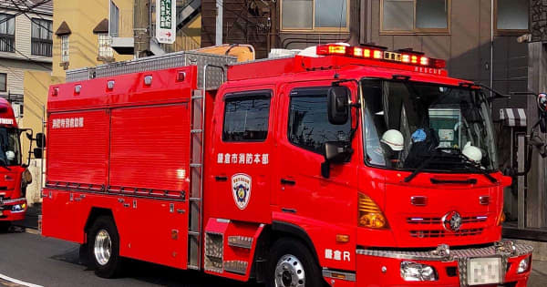 鎌倉のレストラン「アマルフィイカフェ」で火事