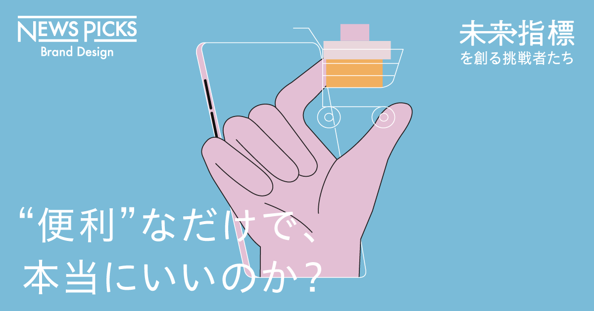 コンビニおにぎりを「捨てない」ためにできること