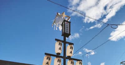 赤須賀村と桑名町、合併100年で奉祝臨時祭　三重