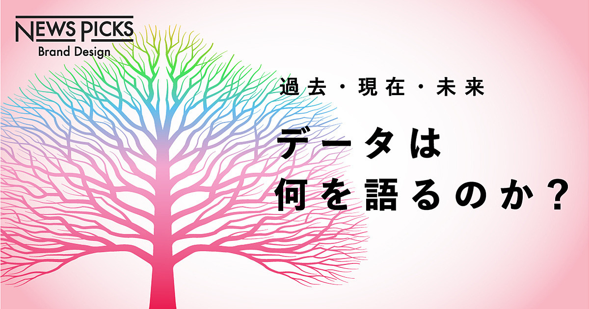 生産性2.5倍。どんなツールより大事な「DXの極意」を語ろう