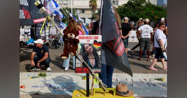 ハマス人質のドイツ系イスラエル人女性が死亡＝イスラエル