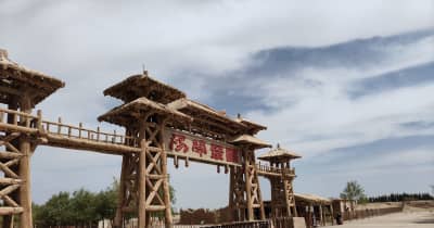 陽関風景区で体験型観光が人気　甘粛省敦煌市