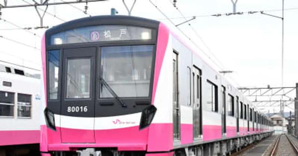 【速報・追記あり】京成電鉄、新京成電鉄を吸収合併へ　2025年4月　現在の路線・駅は維持する方針