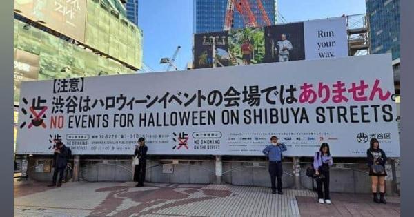 堀江貴文氏、渋谷の「ハロウィーン締め出し」に猛批判　「本当に腹立たしい」「つまらない社会になってしまう」