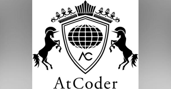 「AtCoder 競技プログラマー就職企業人気ランキング2023」を発表