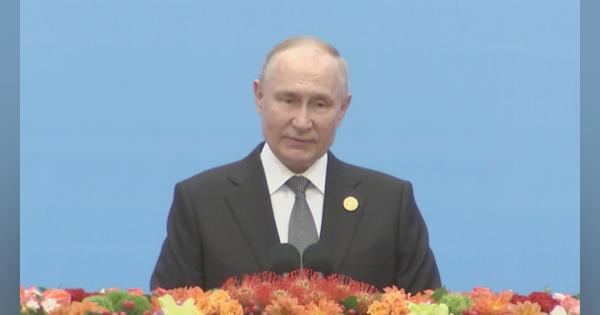 プーチン大統領 CTBT＝包括的核実験禁止条約の批准撤回の法案に署名　事実上離脱へ