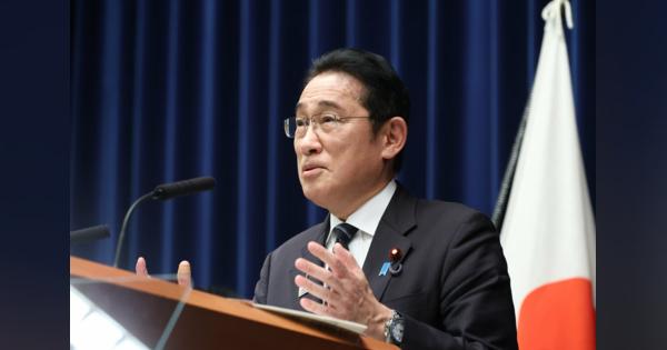 岸田首相の所得減税策に、なぜ消費減税ではない？　「増税メガネ」の払拭遠のく経済政策