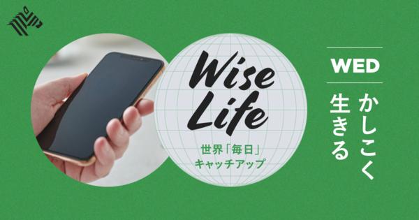 【健康直結】現代人の「握力低下」がヤバいらしい