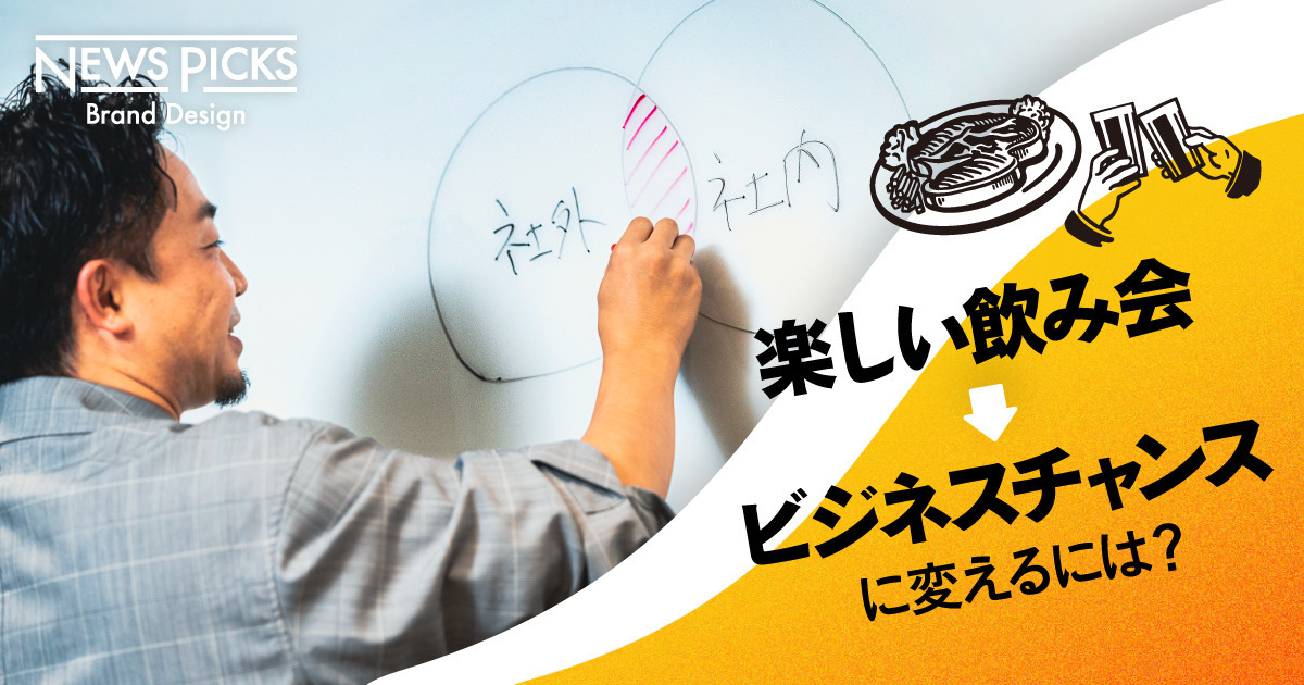 スチル、経営者