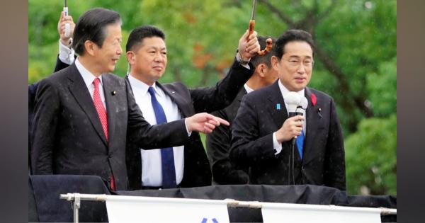 いま総選挙なら自民「40議席減」の予測　それでも岸田首相が年内解散を見据える事情