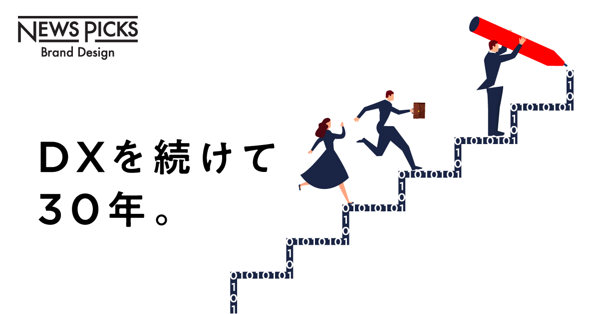 現場は大反発？ 大塚商会はなぜ“科学的営業”を実現できたのか