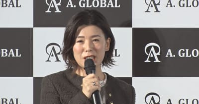 「A.GLOBAL」へ社名改称　岐阜県羽島市の高級美容機器メーカー　新分野へ参入など中期経営計画も発表