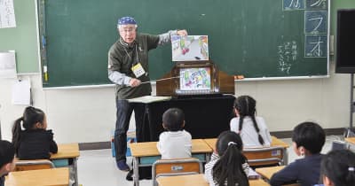 三ツ境小学校 地域一体で防災訓練 子どもの学び深める　横浜市瀬谷区