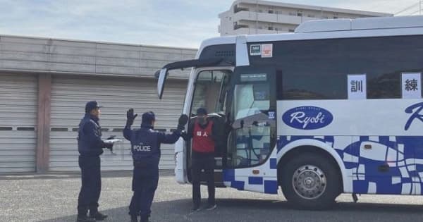 バスジャック想定 説得や対応確認　岡山で県警や県バス協など訓練