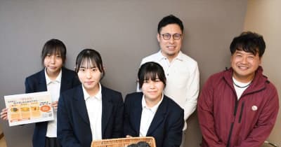 ニンジンの「コロネ」、竹炭入り「メロンパン」高校生考案のパン、群馬・伊勢崎市で10日発売