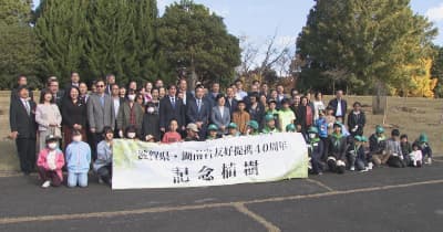中国・湖南省　友好提携４０周年記念植樹