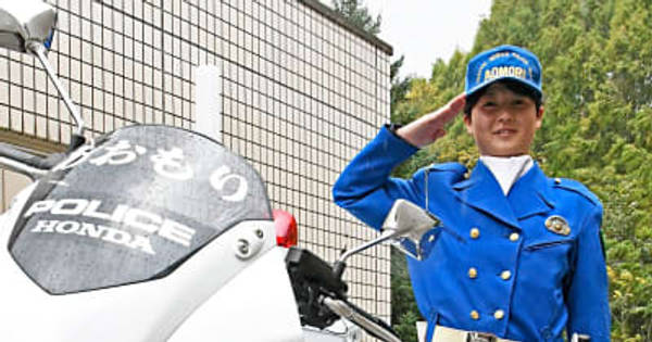 銀杯　青森県警察 青森県警の紹介👨‍✈️】 青森県警察のシンボルマークは県民鳥である