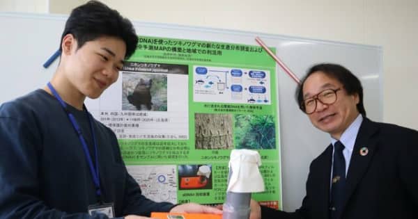 ツキノワグマの出没を予測せよ　広島大大学院や安佐動物公園、目指すはマップ作成　空気中の「環境DNA」分析
