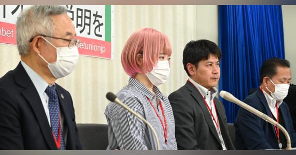 グーグルの退職勧奨を東京労働局が「違反」認定、労働組合が発表。産休・育休中の社員めぐり