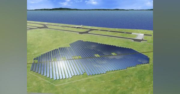 関西国際空港と大阪国際空港にて太陽光発電施設「KIX・ITAMI Sora×Solar」稼働開始　2025年春より　年間約1.2万トンのCO2削減