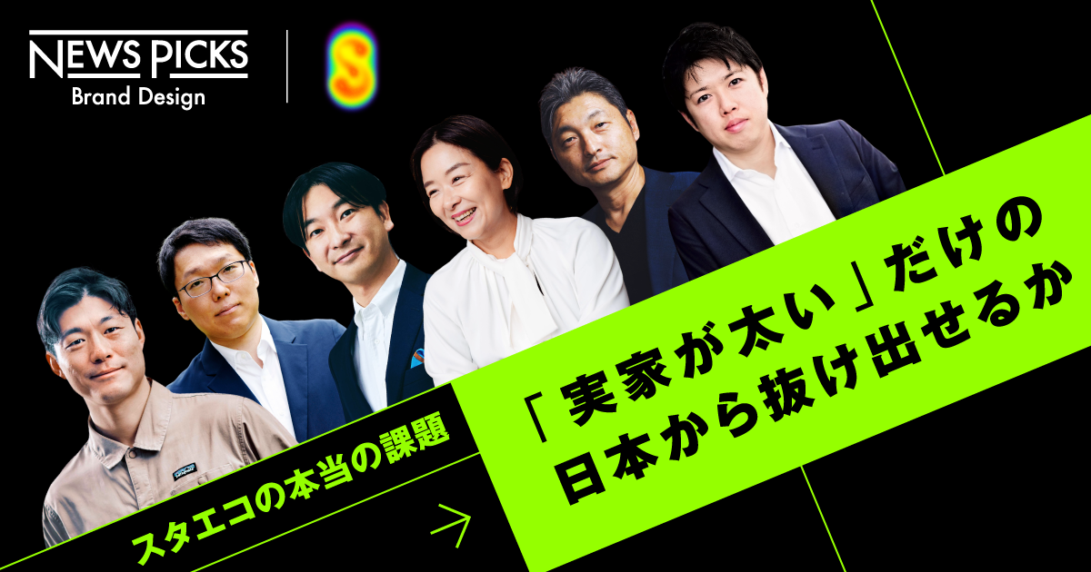 【保存版】2023年のスタートアップ・エコシステム「イシューリスト」