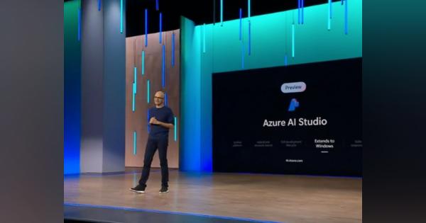 マイクロソフト、「Azure AI Studio」のパブリックプレビューを発表