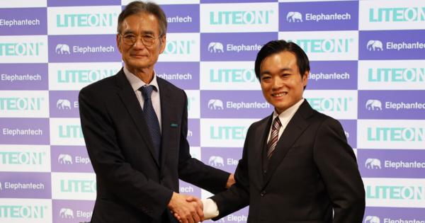 エレファンテックとLITEON、低炭素PCBの量産化に向け協業覚書を締結