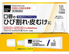 【新製品】唇のひび割れなど改善‐医薬品リップクリーム発売　マツキヨココカラ＆カンパニー
