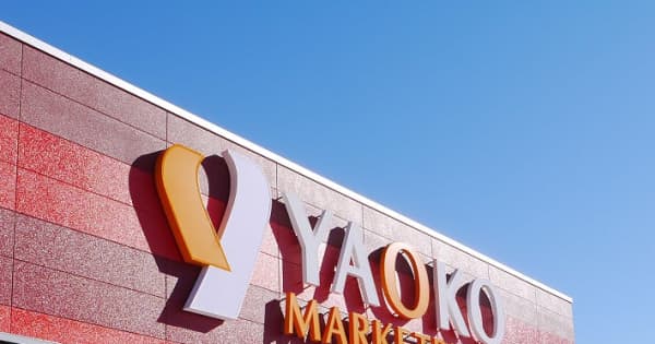週刊スーパーマーケットニュース ヤオコーが子会社設立を発表