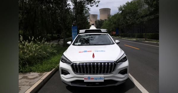 米議員団、中国企業の自動運転車試験に懸念　機密情報収集の恐れ