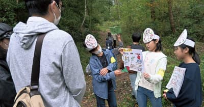 東柿生小６年 里山学習の成果を発表 保護者らにガイドツアー　川崎市麻生区