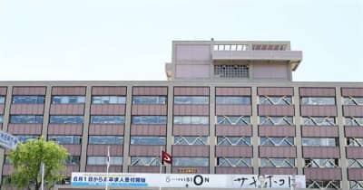 クマ駆除を批判「秋田県職員に危害」　県庁に匿名ファクス届く