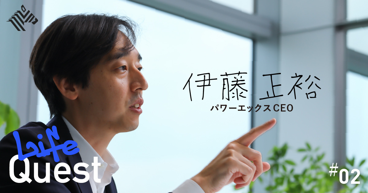 伊藤正一写真集 源流の記憶 「黒部の山賊」と開拓時代 | 山と溪谷社