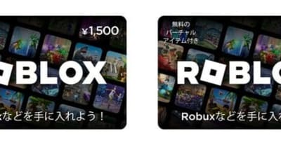 ブラックホーク・ネットワーク・ジャパンがRobloxと提携し、日本のユーザー向けにRobloxデジタルギフトカードの販売を開始